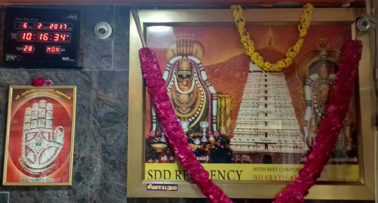 Sdd Residency Hotel Tiruvannāmalai Eksteriør billede